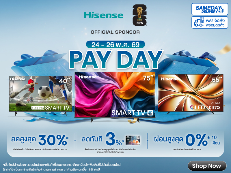 TV HISENSE PAYDAY SALE